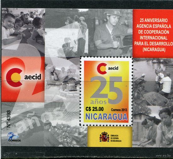 Никарагуа. 25 лет испанскому агенству по международному сотрудничеству в целях развития