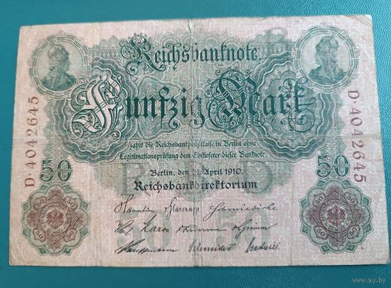 50  марок 1910  банкнота  Германия   Берлин Кайзеровская империя