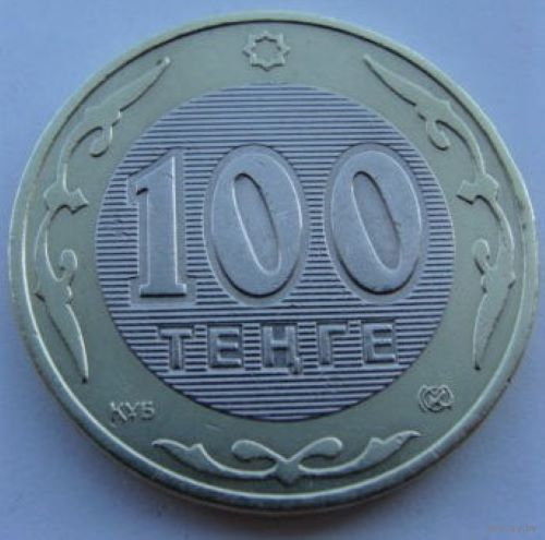 Казахстан. 100 тенге 2004 год KM#39
