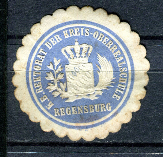 Германия, Рейх- 1900-е - ректорат окружной высшей школы Регенсбурга - 1 виньетка-облатка - MH с пятнами на лицевой стороне. Без МЦ!