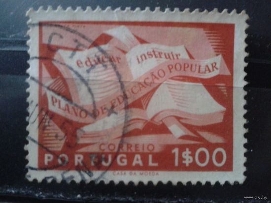 Португалия 1954 Гос. план по образованию