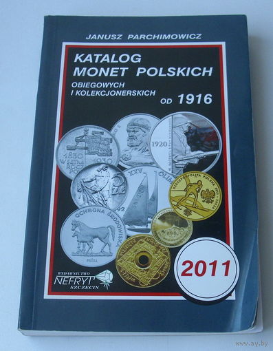Каталог польских монет от 1916 года.