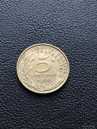 5 сантимов 1966 Франция