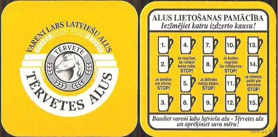 Подставки под пиво "Tervetes Alus" /Латвия/.