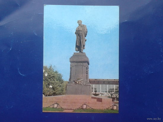 СССР 1978 Москва, памятник Пушкину Авиа , маркированная ПК