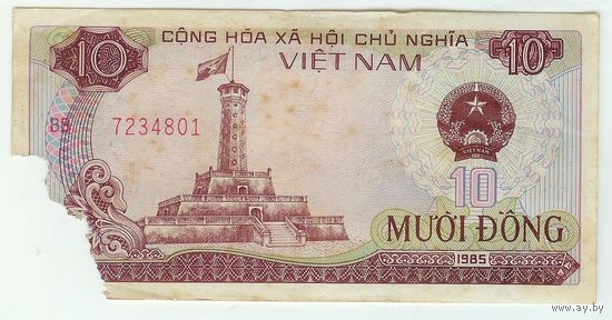 Вьетнам, 10 донгов 1985 год