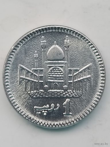 Пакистан 1 рупия 2021 г., без мц. - UNC -