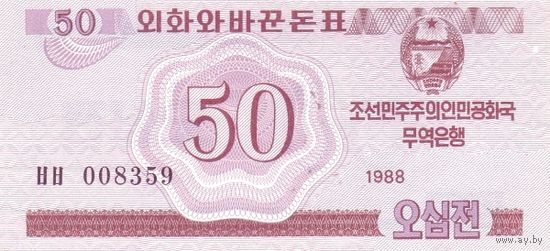 Северная Корея 50 чон образца 1988 года UNC p34