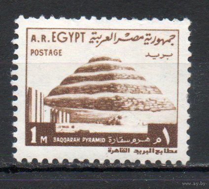 Стандартный выпуск Пирамиды Египет 1973 год 1 марка