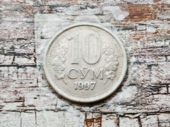 Узбекистан. 10 сумов 1997. В запайке.