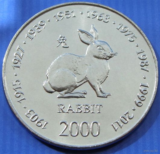 Сомали. 10 шиллингов 2000 год KM#93 "Китайский гороскоп - год Кролика"