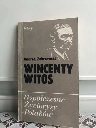 Книга на польском языке. A. Zakrewski Wincenty Witos.