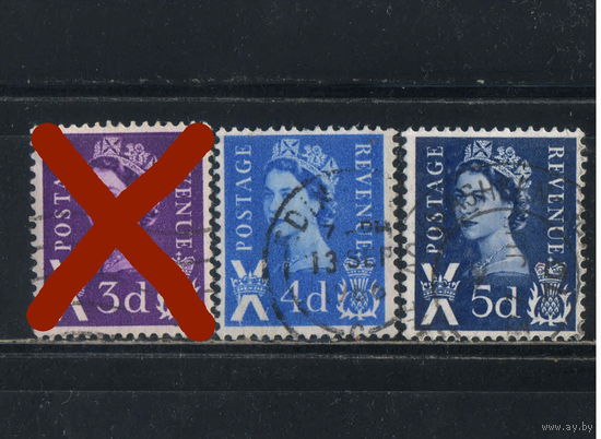 Великобритания Шотландия Региональный вып 1958-68 EII Герб Стандарт #8,10