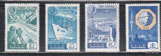 СССР-1959, (Заг.2267-2270) * , Геофизическое сотрудничество