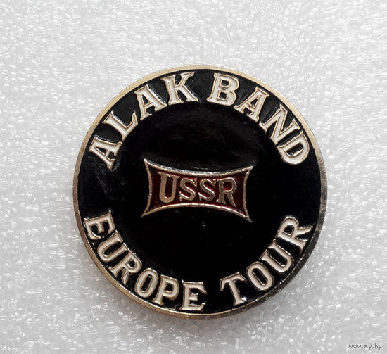 Значки:Alak Band USSR, Тур по Европе (#0006)