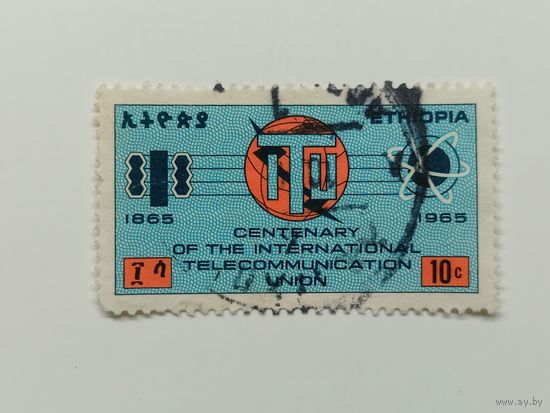 Эфиопия 1965. 100-летие I.T.U.