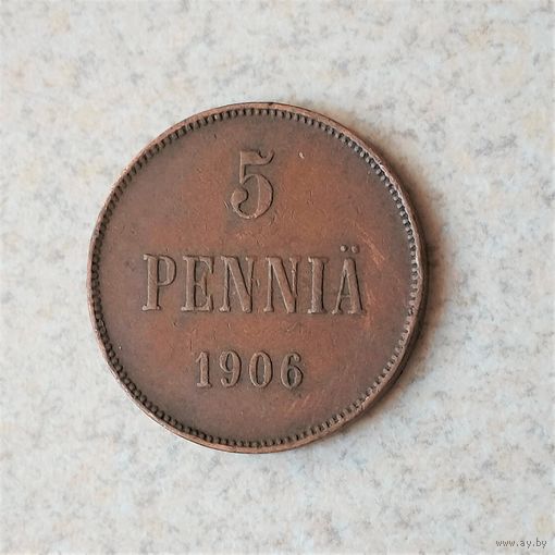 5 пенни 1906 года. XF