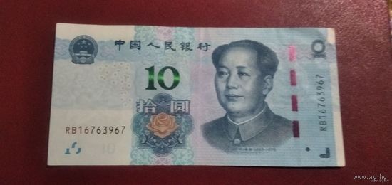 10 юаней Китай 2019 г.в.