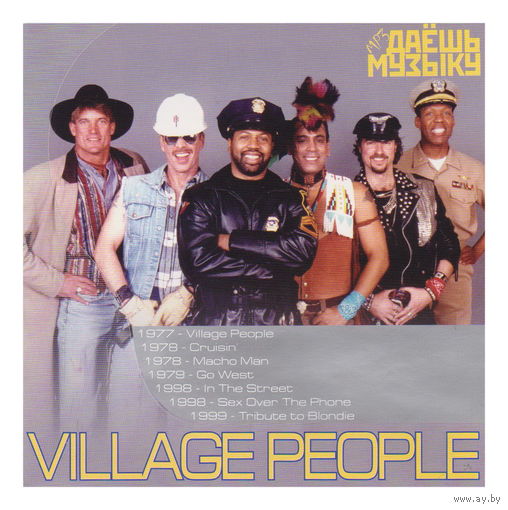 Village People (mp3)