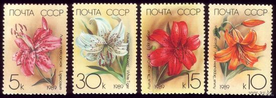 4 марки 1989 год Цветы Чистые