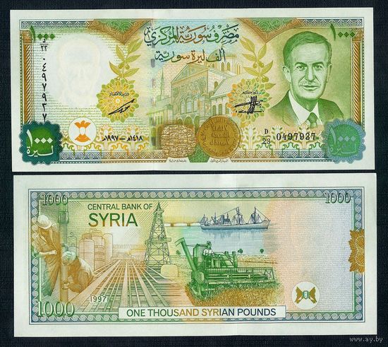 Сирия, 1000 фунтов 1997 год. UNC
