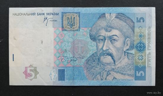 Украина 5 гривен 2005 серия АЖ  [Банкнота]