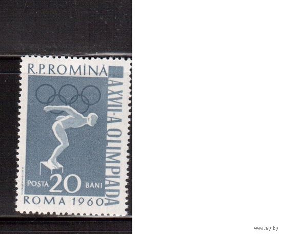 Румыния-1961,(Мих.2012) ,  ** , Спорт, ОИ-1960,