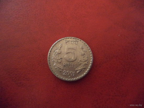 5 рупий 2001 Индия