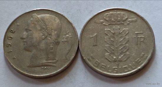 Бельгия. 1 франк 1962 года.