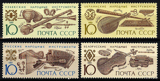 1989 СССР. Музыкальные инструменты
