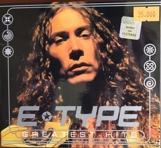 E-Type: Greatest Hits (2 CD)