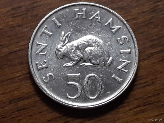 Танзания 50 центов сенти 1989 кролик