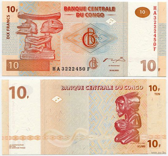 Конго. 10 франков (образца 2003 года, P93, G&D, UNC)