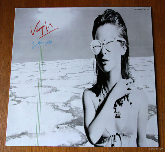 Vangelis "See You Later" LP, 1980