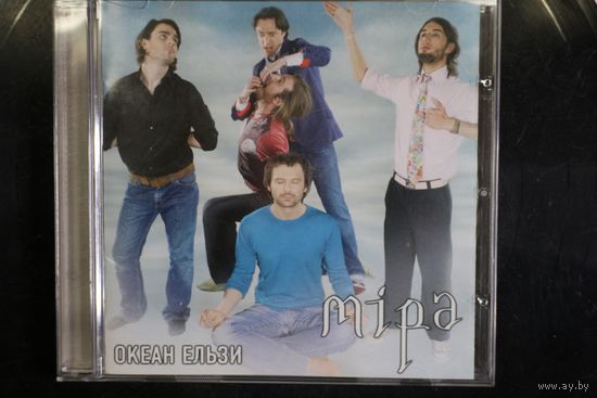 Океан Ельзи – Міра (2007, CD)