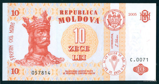 Молдова 10 лей 2005 UNC