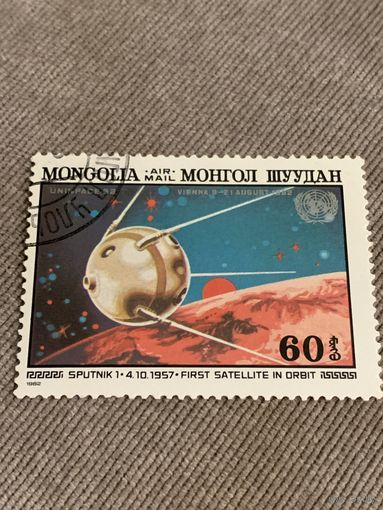 Монголия 1982. Первый спутник Земли. Марка из серии
