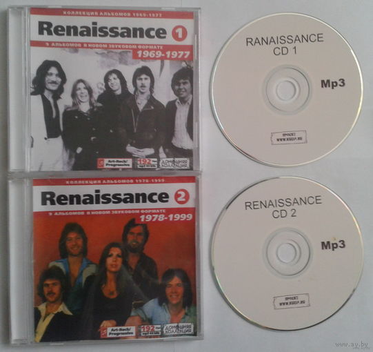2CD Renaissance, MP3