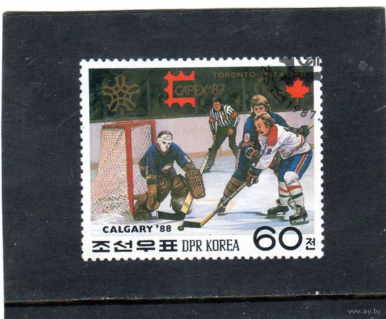 КНДР.  Mi:KP 2851. Хоккей. Олимпийские игры. Калгари. 1988.Международная выставка марок CAPEX.Торонто. 1987.