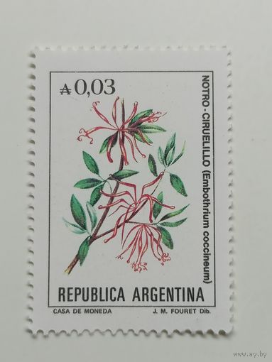 Аргентина 1985. Цветы Аргентины