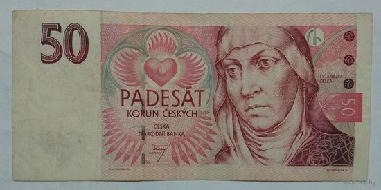 Чехия 50 крон 1997 г.