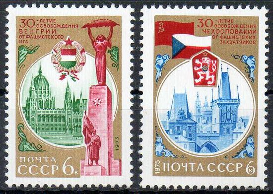 30-летие освобождения республик СССР 1975 год (4440-4441) серия из 2-х марок