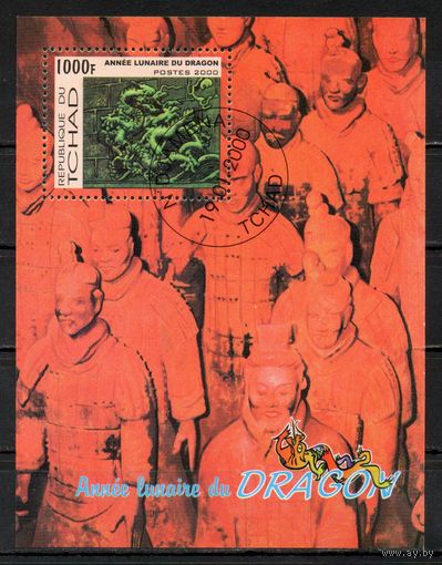 Год Дракона Чад 2000 год 1 блок