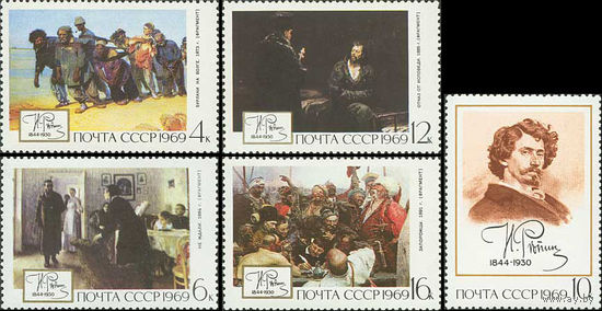 И. Репин СССР 1969 год (3778-3782) серия из 5 марок
