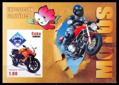 2009 Куба 5252/B259b Мотоциклы