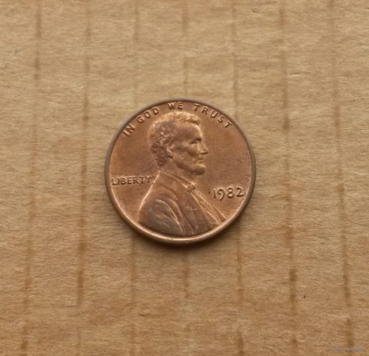 США, 1 цент 1982 г., без знака монетного двора, красивая патина