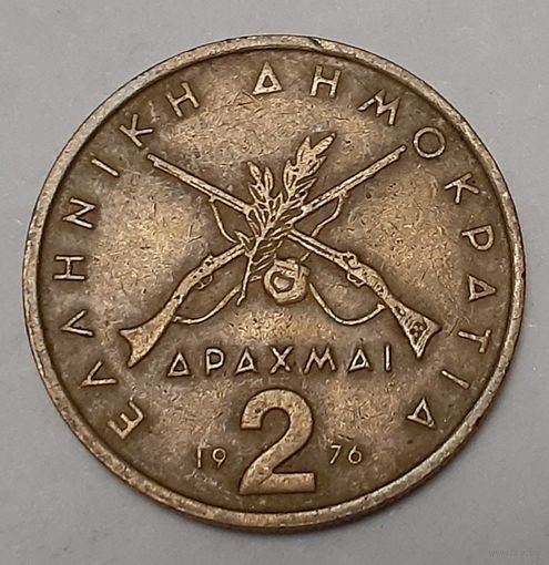 Греция 2 драхмы, 1976 (3-12-166)