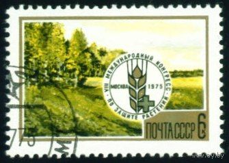 Конгресс по защите растений СССР 1975 год серия из 1 марки