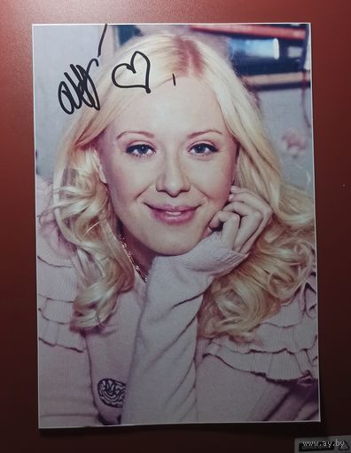 Фото с автографом актрисы Марии Скорницкой, (Реальные пацаны (.