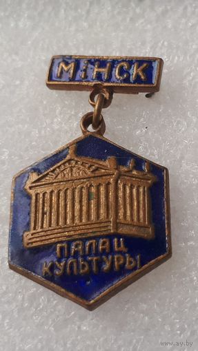 Значок 6 Фестиваль молодёжи и студентов 1957 года Минск Палац Культуры